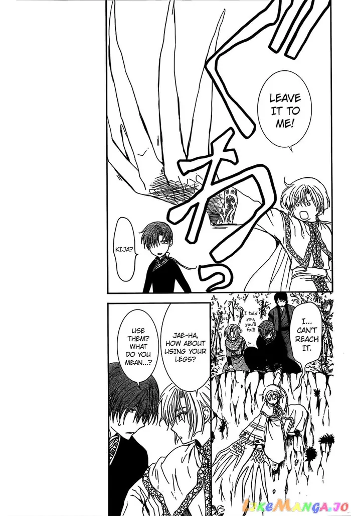 Yona of the Dawn Chapter 125 image 11_optimized